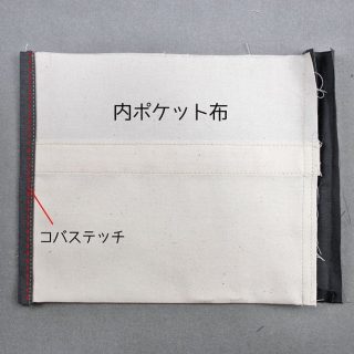 福岡の小学生指定 ブックカバー型紙 Basic Fabric
